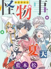 登堂入室法国电影海报